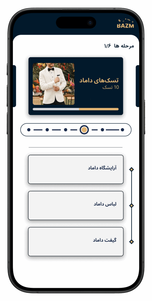 چک لیست عروسی در قسمت تسک‌های داماد داخل صفحه گوشی